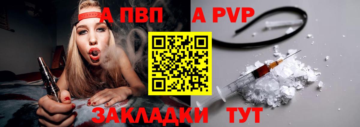 Alfa_PVP СК Людиново