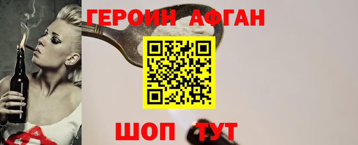 Кокаин  Вход с VPN  Канабис  Кокаин  Людиново  MDMA  LSD-25  Мефедрон   ГАШИШ  Альфа ПВП СК  