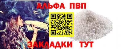 наркотики Кандалакша