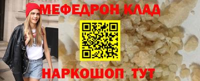 наркотики Кандалакша