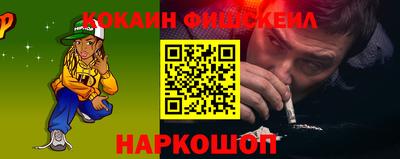 наркотики Кандалакша
