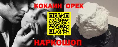 скорость Канаш