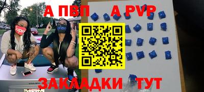 скорость Канаш