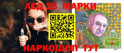 наркотики Кандалакша