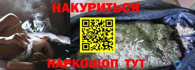 наркотики Кандалакша