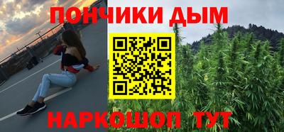 синтетический гашиш Кинель