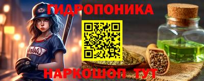 мескалин Кингисепп