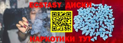 наркотики Кандалакша