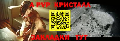 скорость Канаш