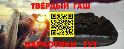 наркотики Кандалакша
