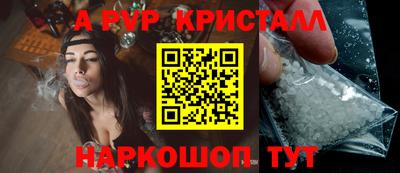 наркотики Кандалакша