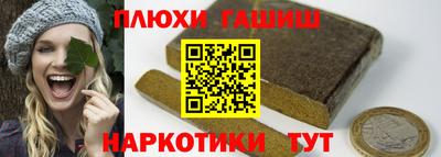 наркотики Кандалакша