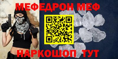 СК Камышлов