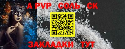 скорость Канаш