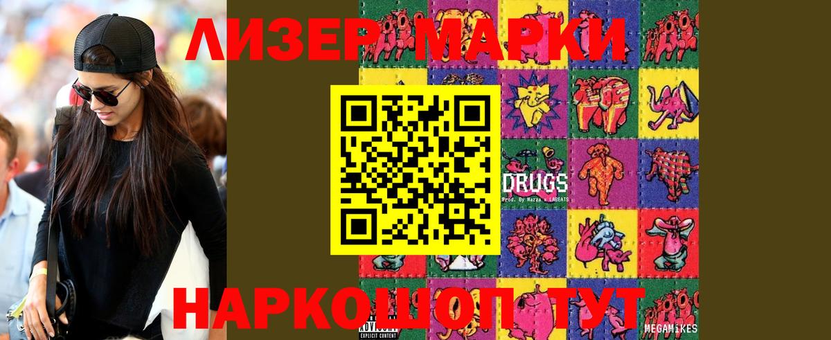 LSD-25 экстази кислота  mega зеркало  LSD-25 экстази кислота  Людиново  Вход с VPN 