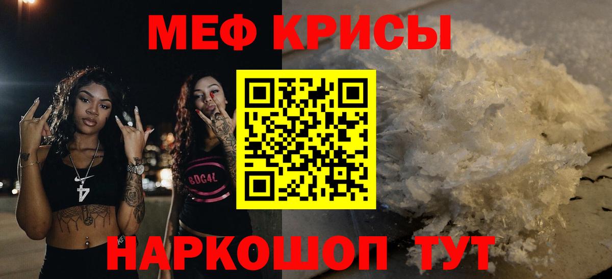 МЕФ Людиново