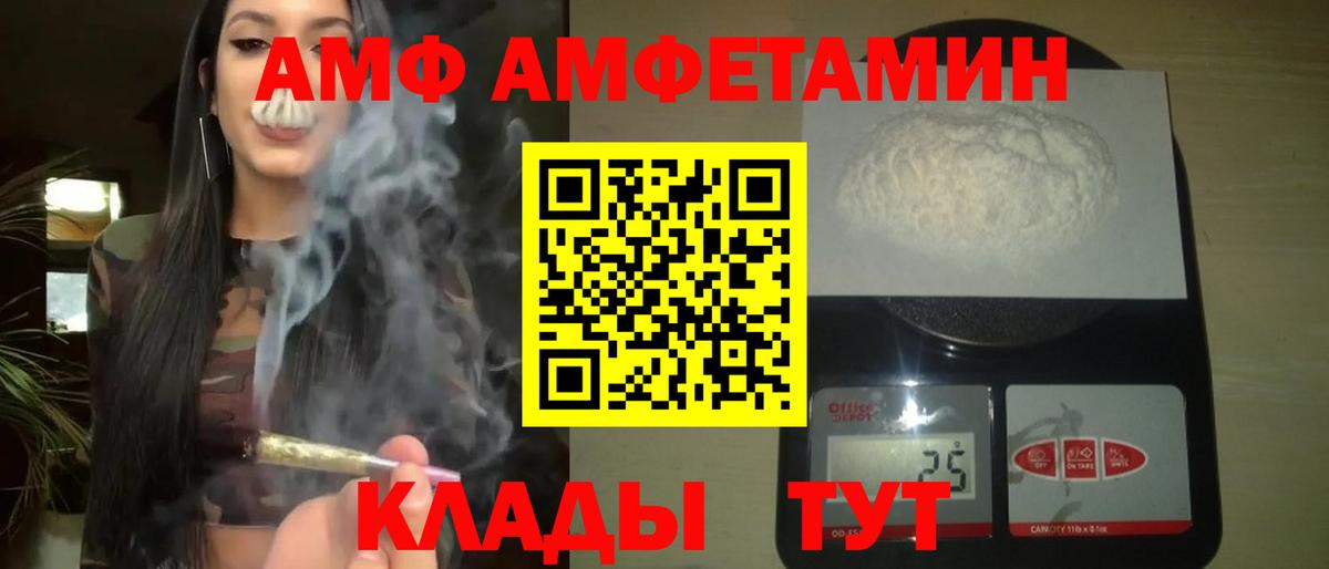 Первитин Декстрометамфетамин 99.9% Людиново