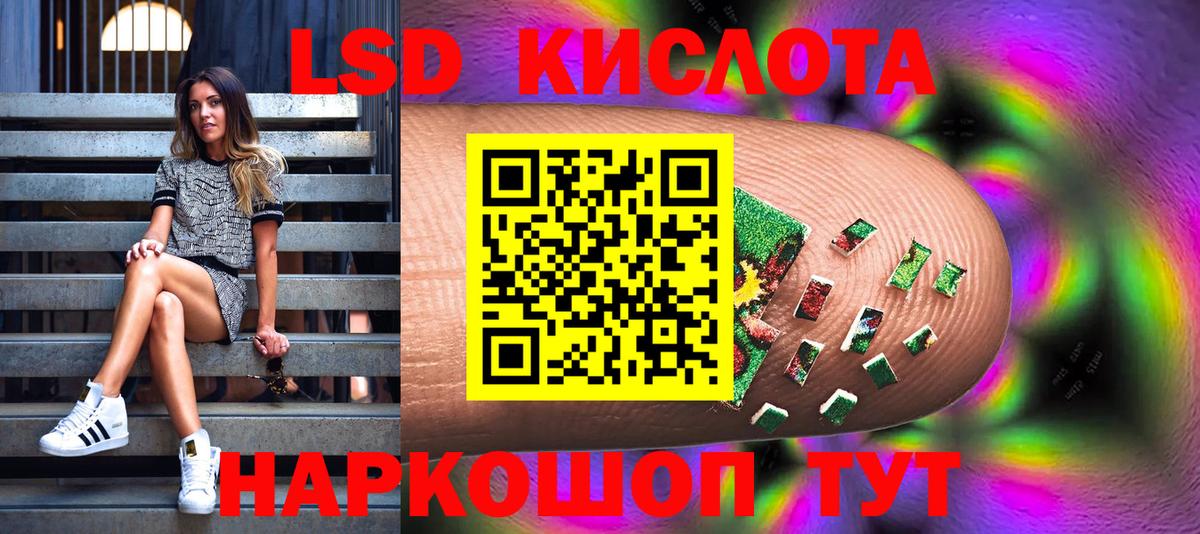 Людиново  Наркотические марки 1500мкг  сколько стоит  Вход с VPN  Наркотические марки 1500мкг 